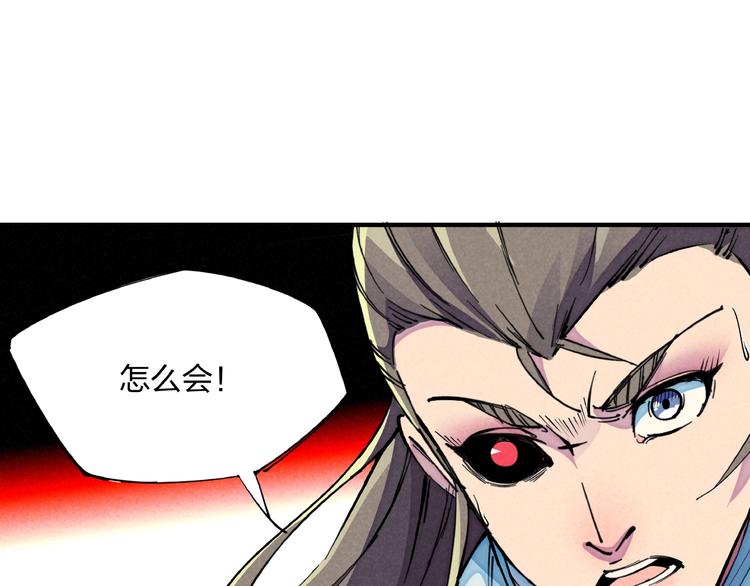 第14话 小心身后90