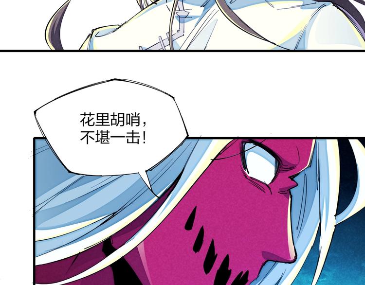 第17话 你很棒！50