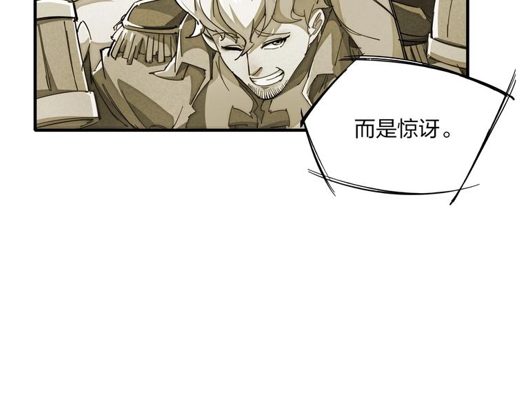 第18话 夺船？臭弟弟！69