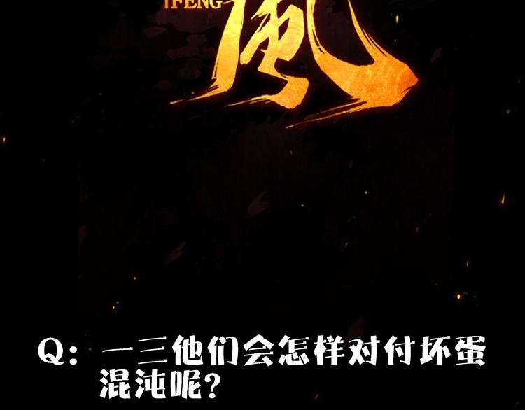 第16话 证明123