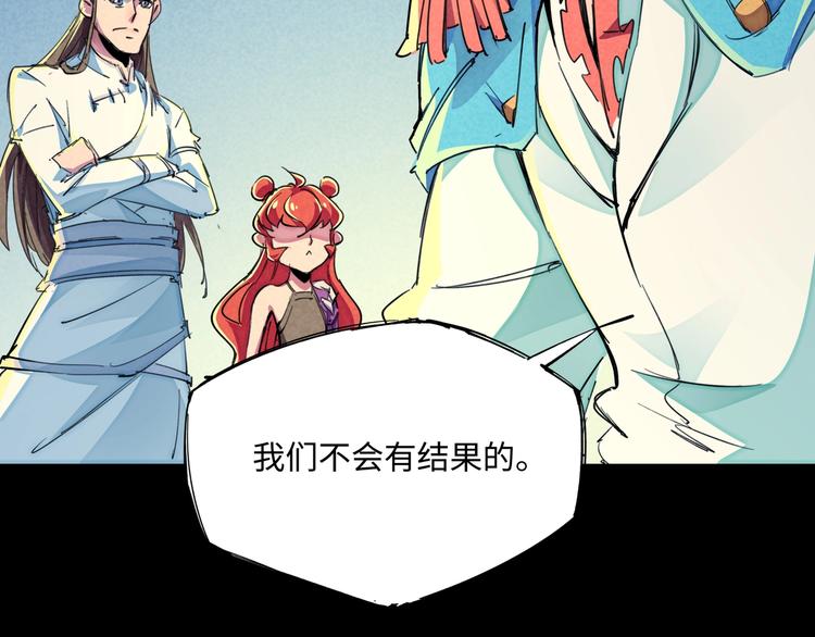 第19话 分别与起航18