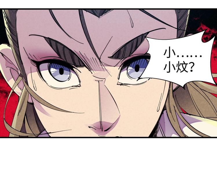 第21话 支配43