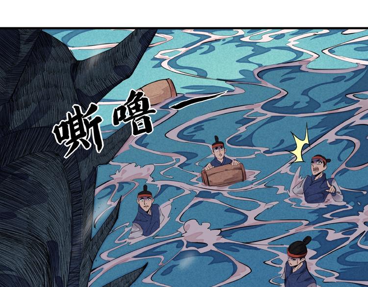 第2话 放手一搏27
