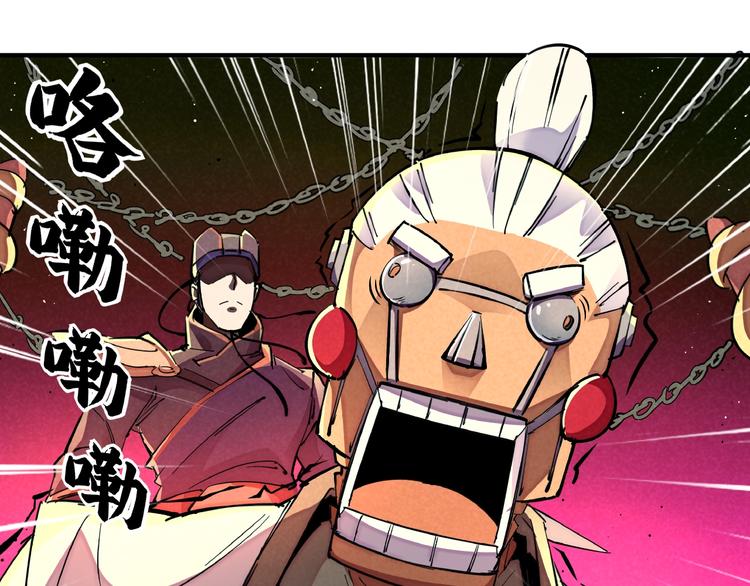 第7话 全都砍了32