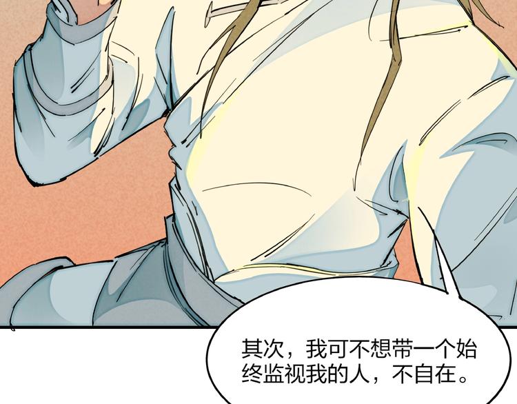 第5话 重新启程76