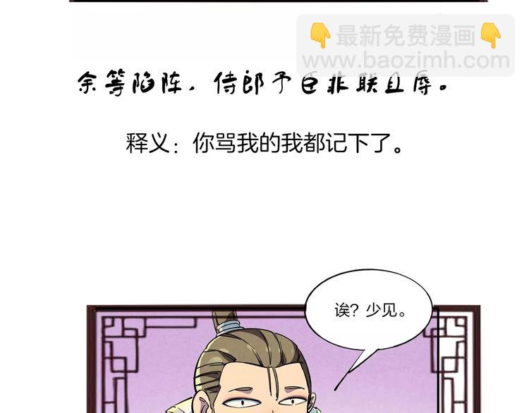 番外小剧场25