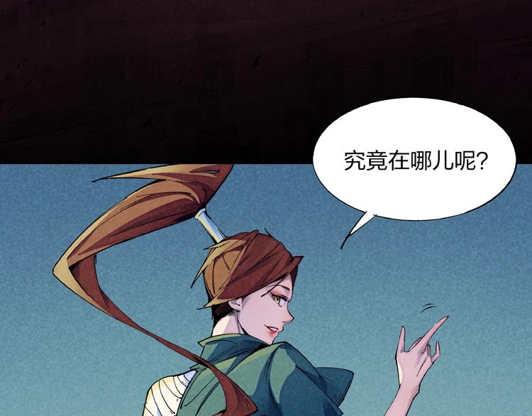 第1话 东风刮起33