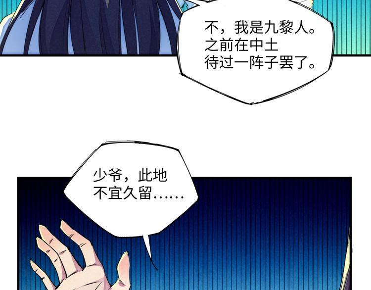 第21话 支配62