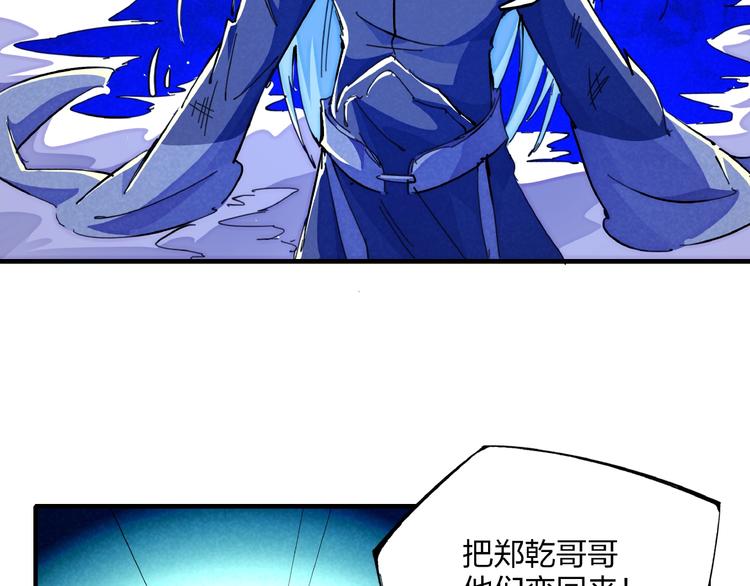 第16话 证明24