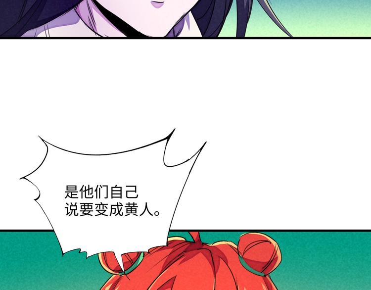 第22话 野心67