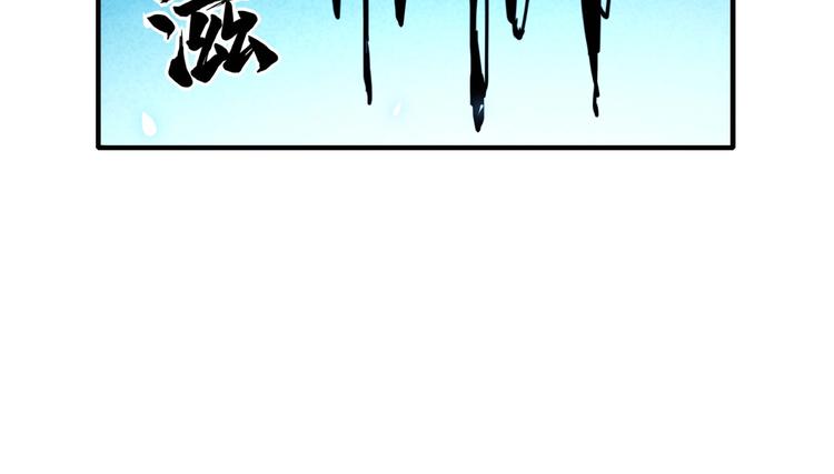 第13话 浑身解数126