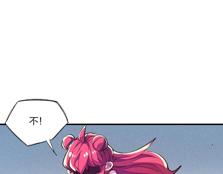 第15话 别叫我怪物！15