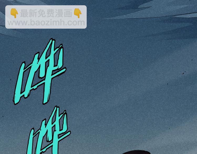 第2话 放手一搏88