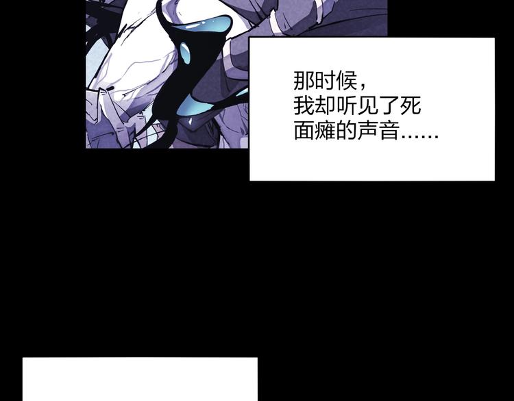 第14话 小心身后12