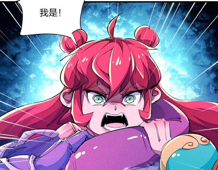 第15话 别叫我怪物！122