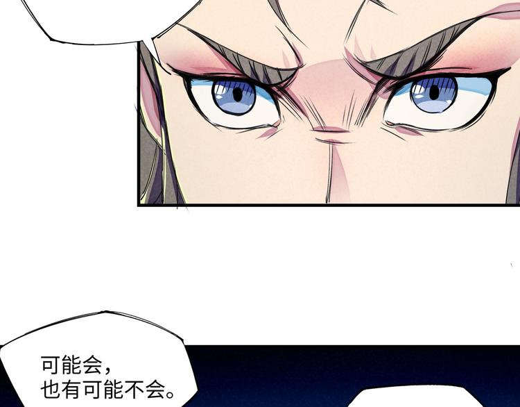第21话 支配64