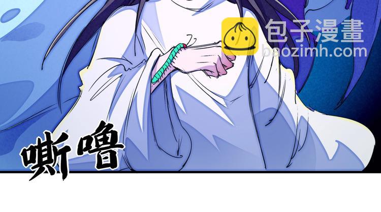 第21话 支配60
