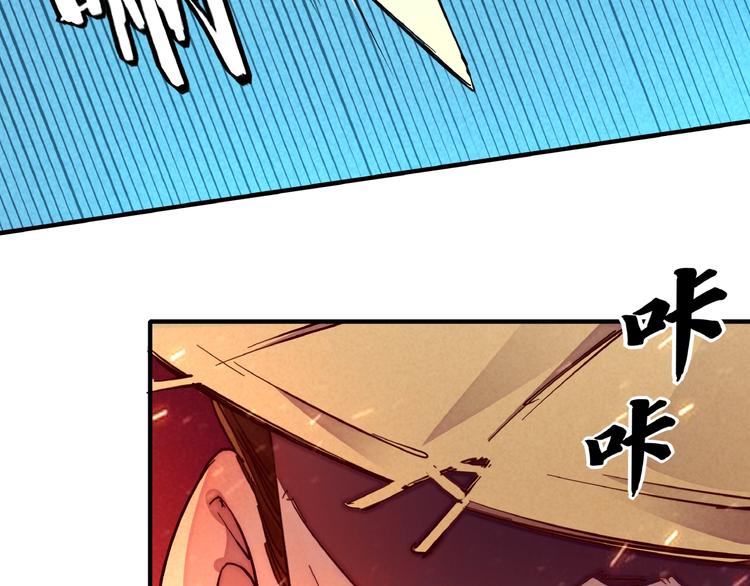 第8话 超人相62