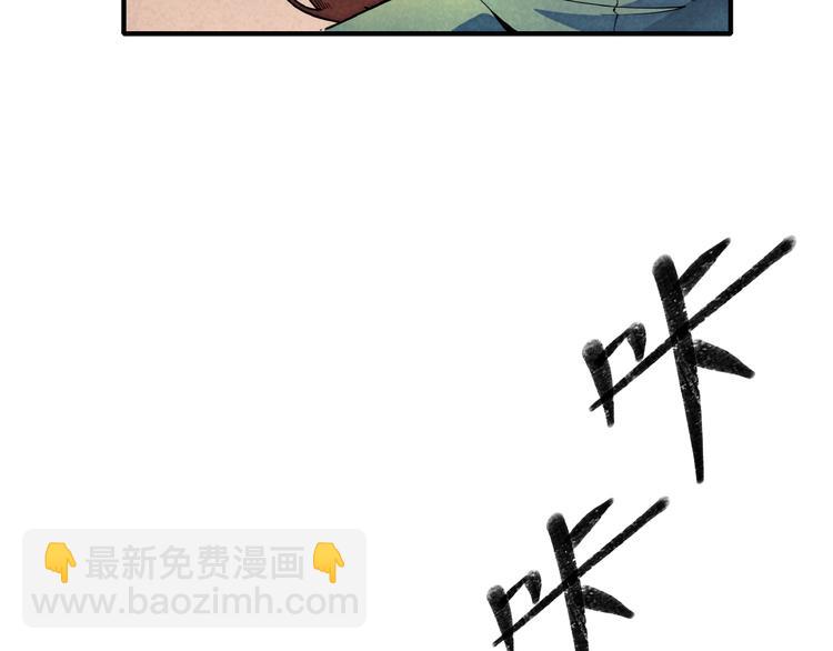 第1话 东风刮起51