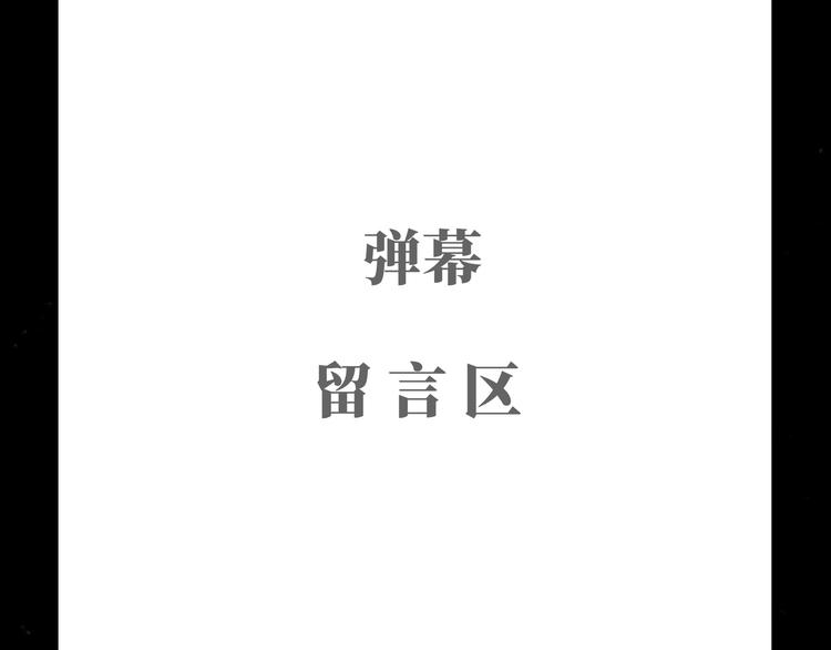 第22话 野心99