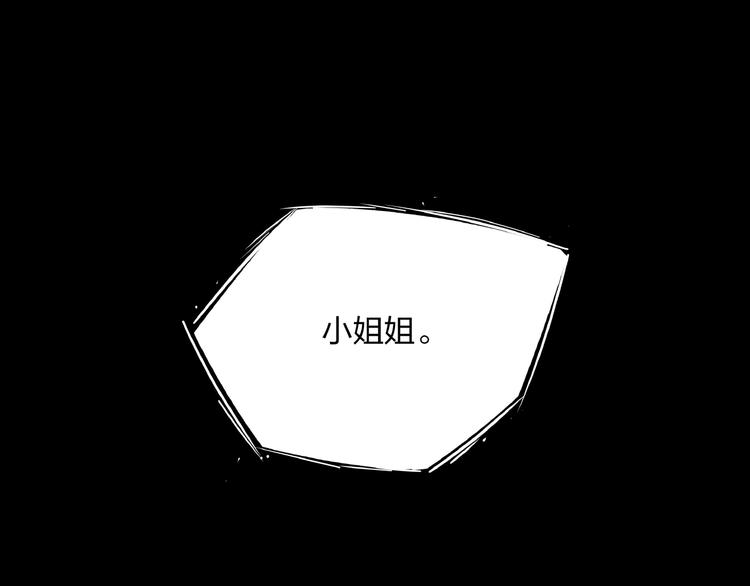 第1话 东风刮起56