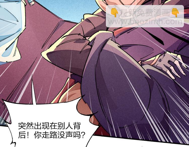 第9话 命中枷锁46