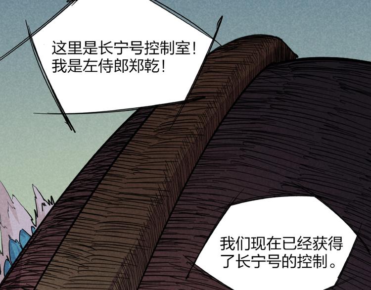 第4话 化险为夷113