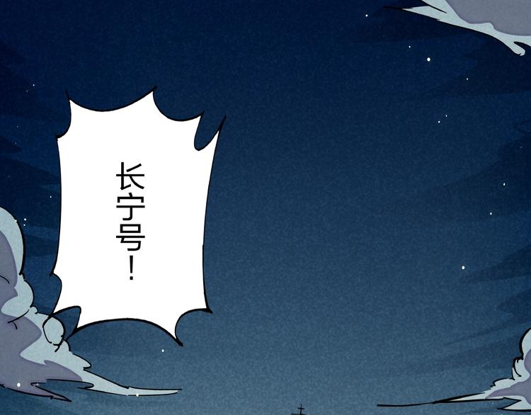 第4话 化险为夷126