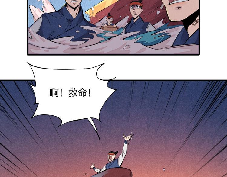 第2话 放手一搏29