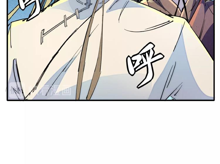 第6话 机关陷阱47