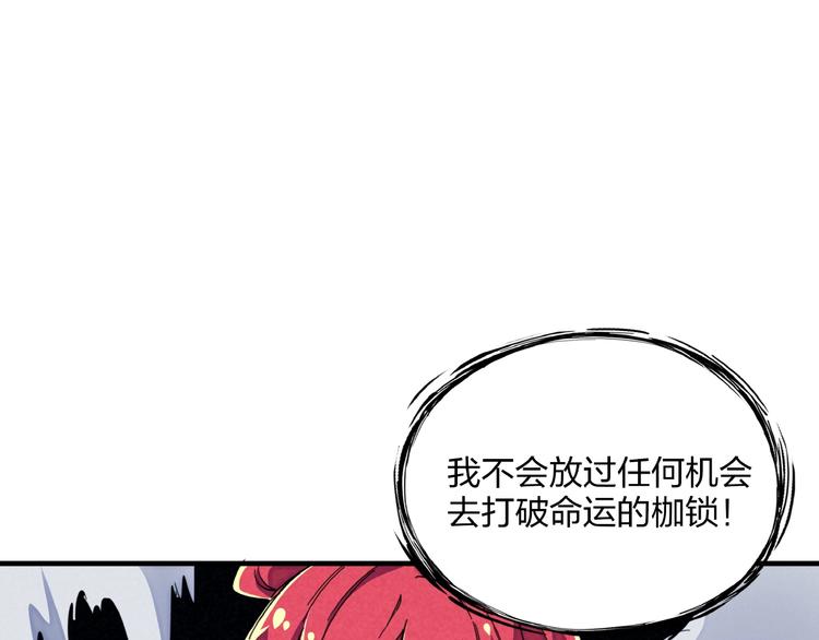 第16话 证明77