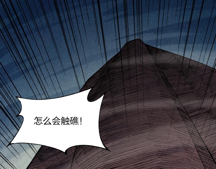 第1话 东风刮起168