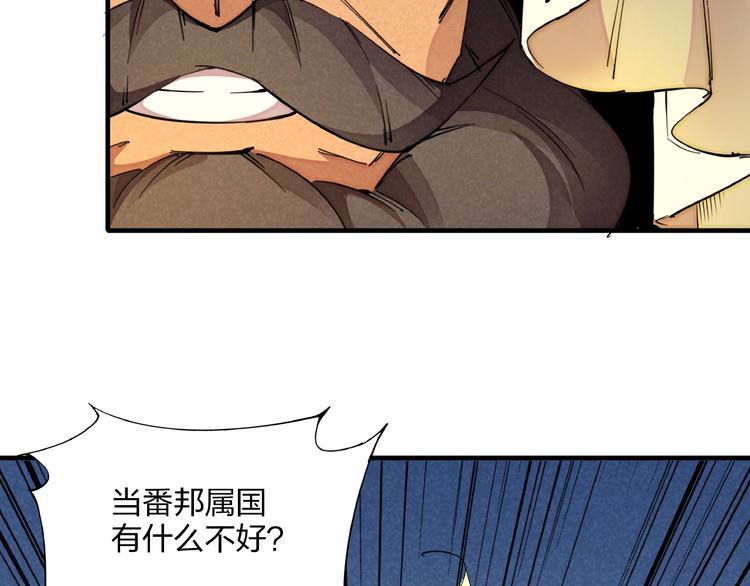 第5话 重新启程19