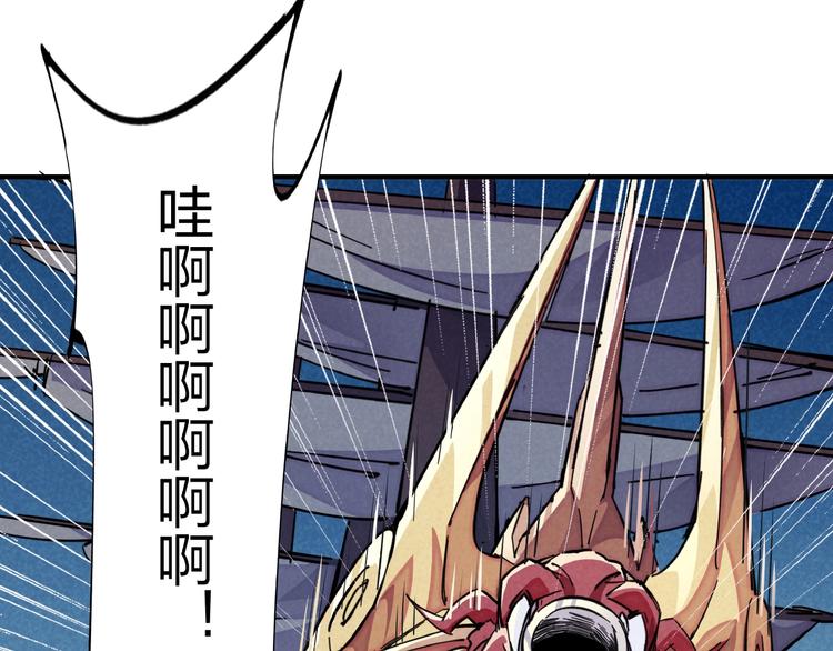 第6话 机关陷阱6