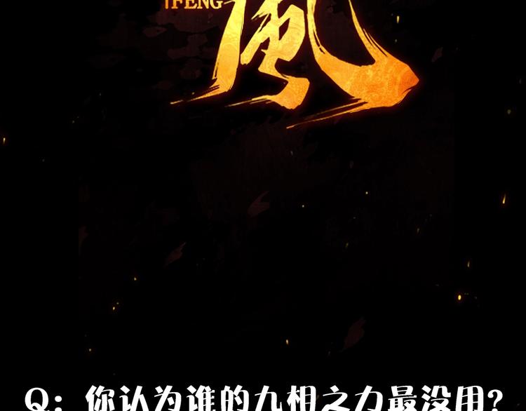 第17话 你很棒！103