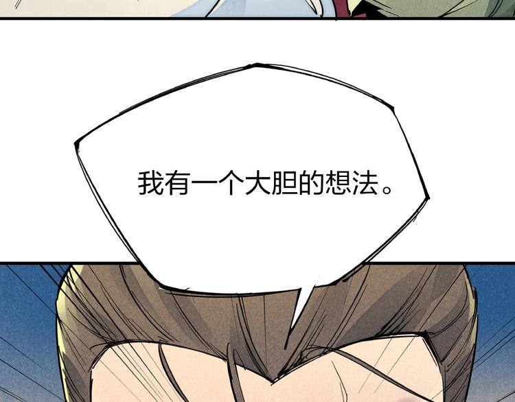 第2话 放手一搏63