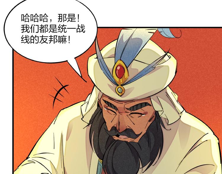 第5话 重新启程35
