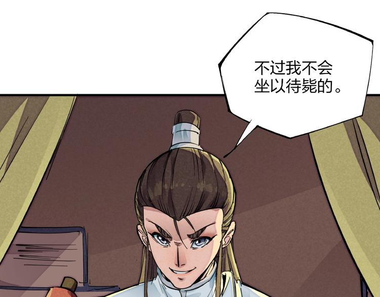 第5话 重新启程56