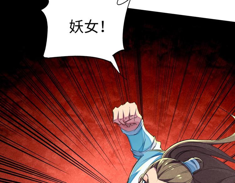 第21话 支配23