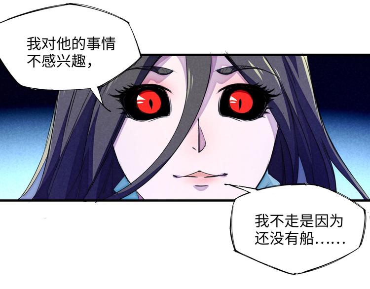 第21话 支配52