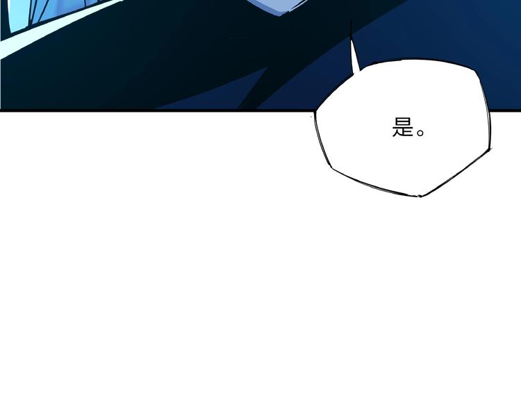 第10话 施瓦封印90