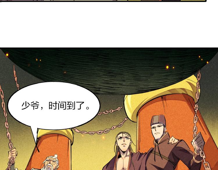 第4话 化险为夷118