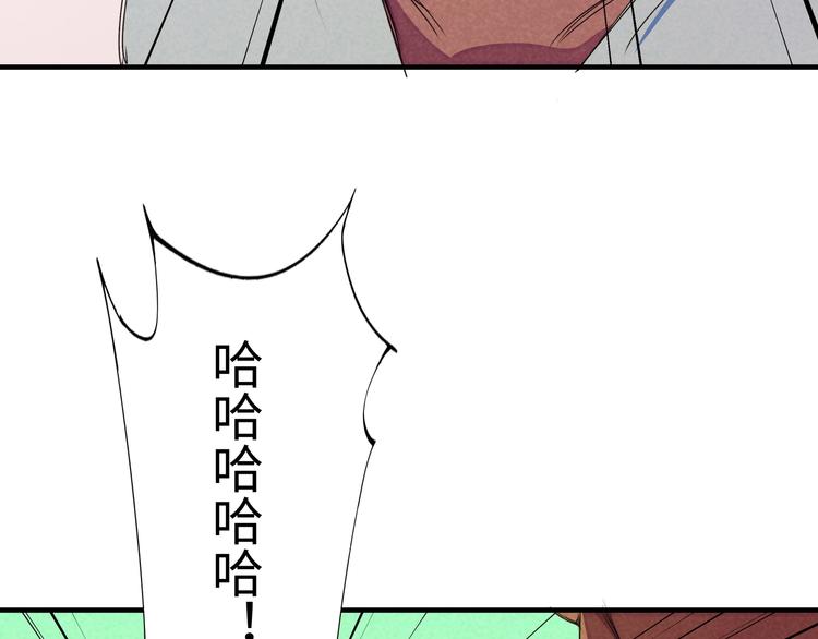 第21话 支配79