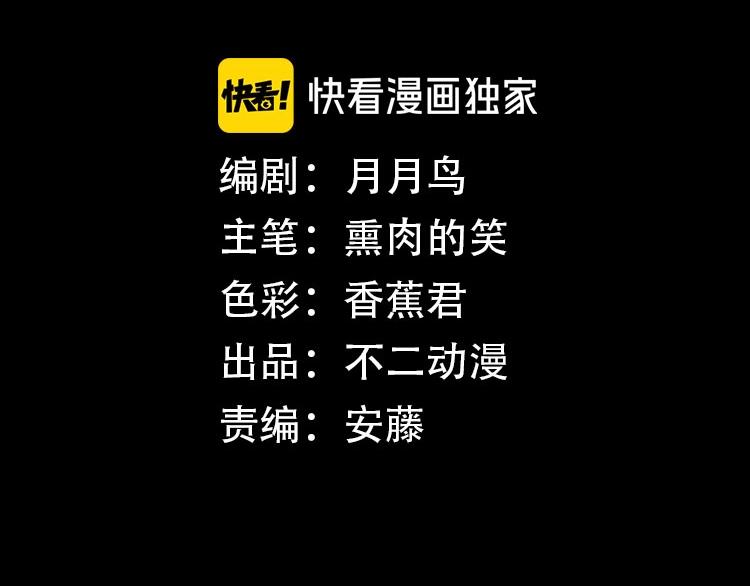 第11话 鱼人海盗3