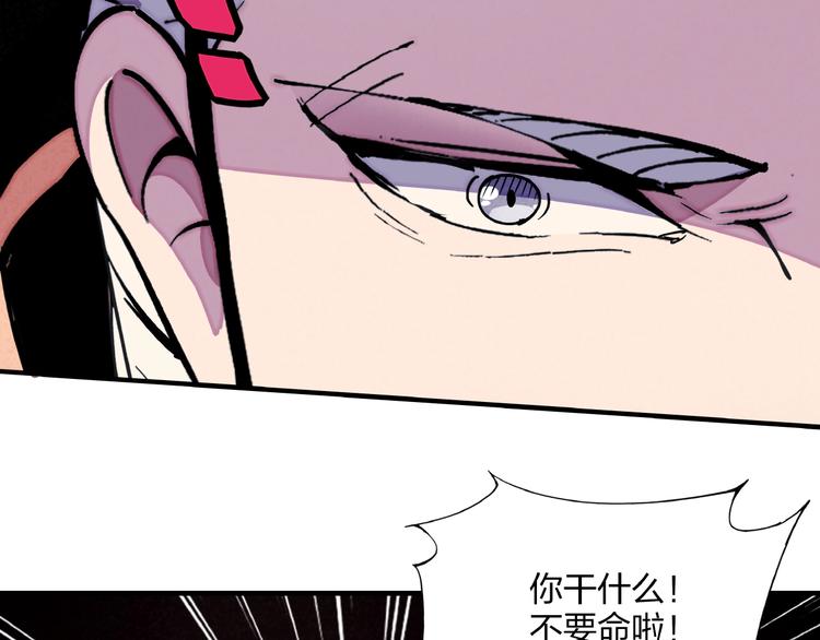 第12话 浩劫将至75