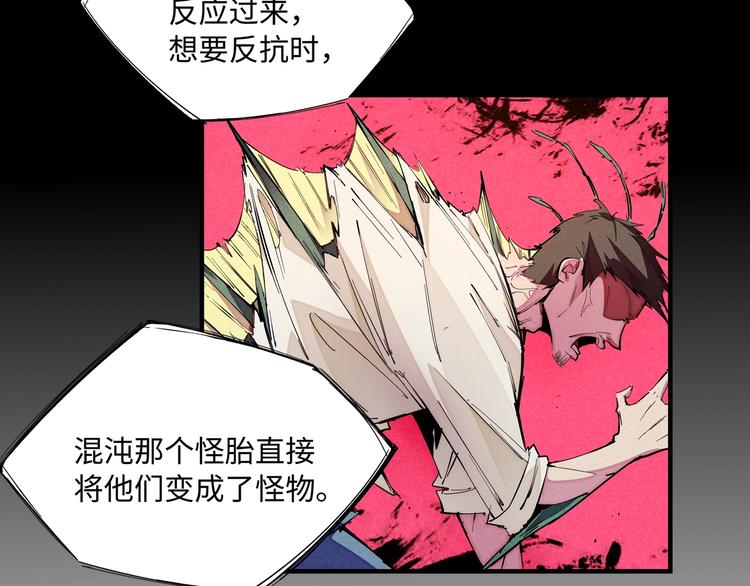 第19话 分别与起航49