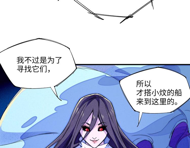 第21话 支配59