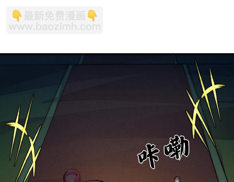 第6话 机关陷阱28