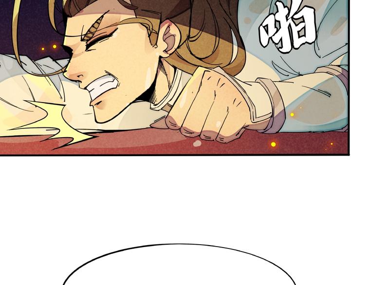 第3话 八门之阵32