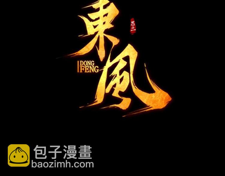 第7话 全都砍了2